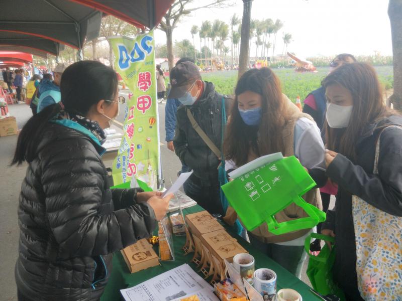 學甲DOC課程宣傳