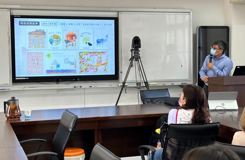真理大學李沿儒老師說明如何結合社區議題推動繪本動畫成為國小的校本教材