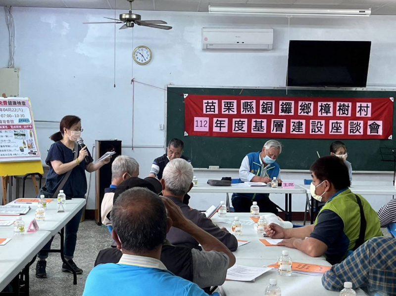 駐點員於樟樹社區-基層建設座談會中今年將在該社區辦之活動課程