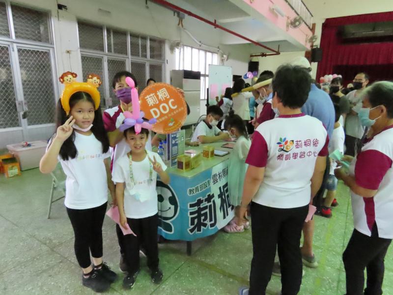 活動快要開始囉！