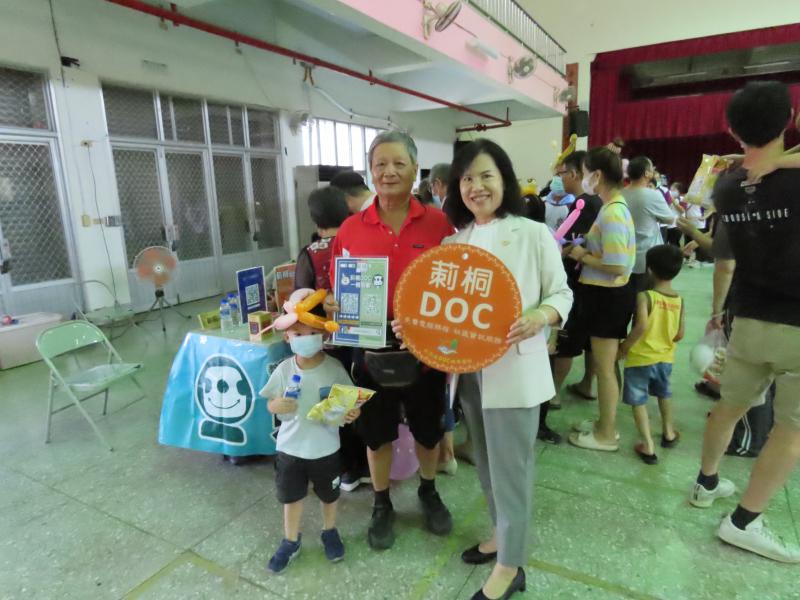 原來數位科技真的好好玩。