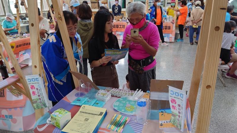 如何加入line群組