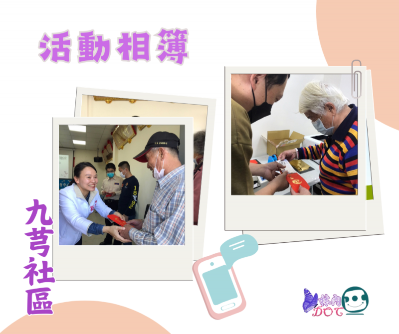 行動諮詢數位幫手推廣活動3