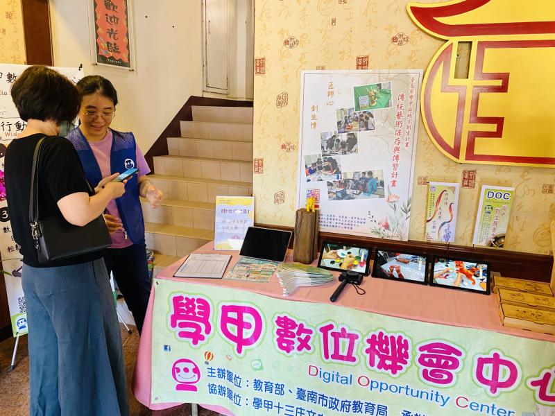 行動諮詢推廣活動執行中