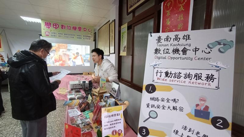 搭配活動執行行動諮詢