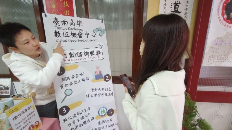 講解行動諮詢服務內容