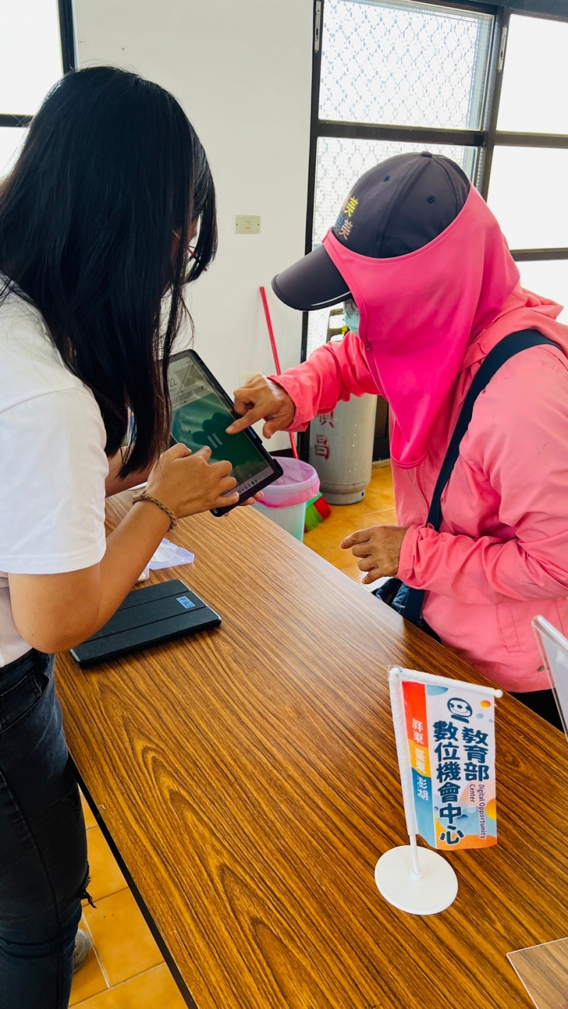 七美DOC請教如何下載和使用調音器與節拍器