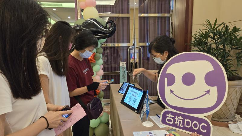 宣傳DOC免費課程
