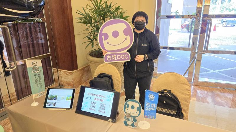 模範父親表揚推廣活動