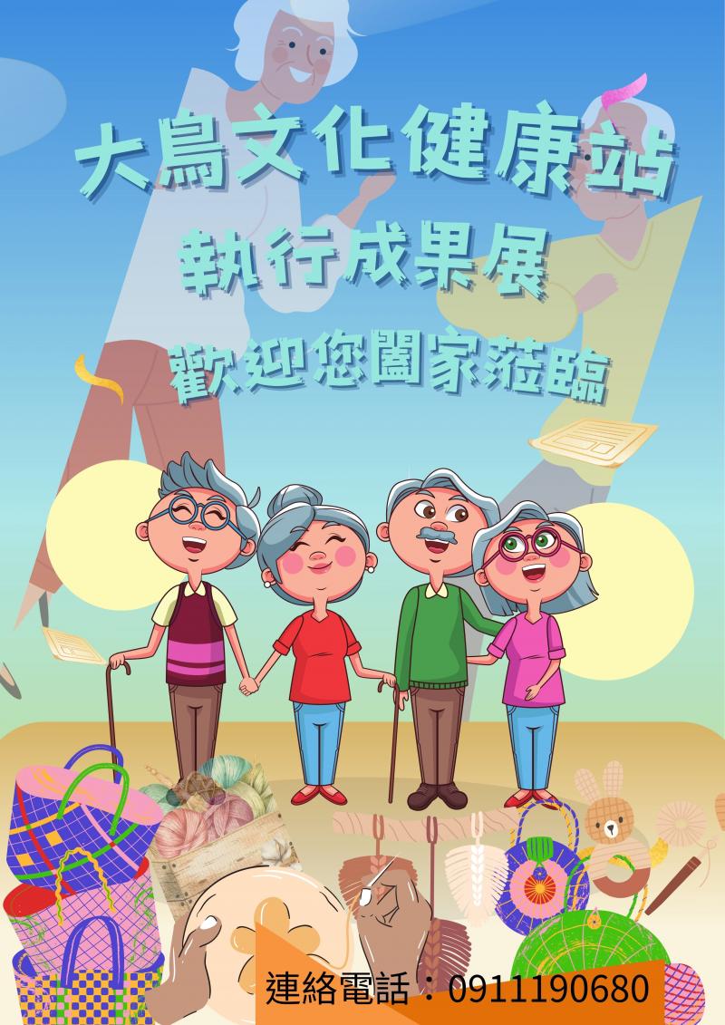 創意設計亮眼成果-封面照