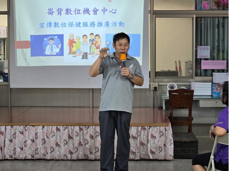 老師說明政府一些醫療措施。