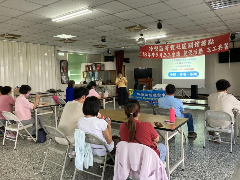 學員們認真聽講