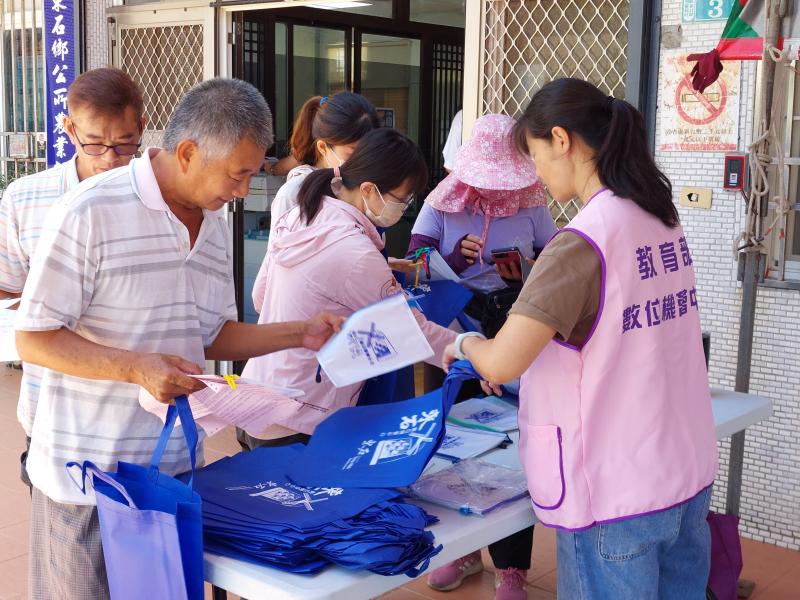 東石DOC宣傳活動：災後補助申請協助與數位學習推廣-封面照