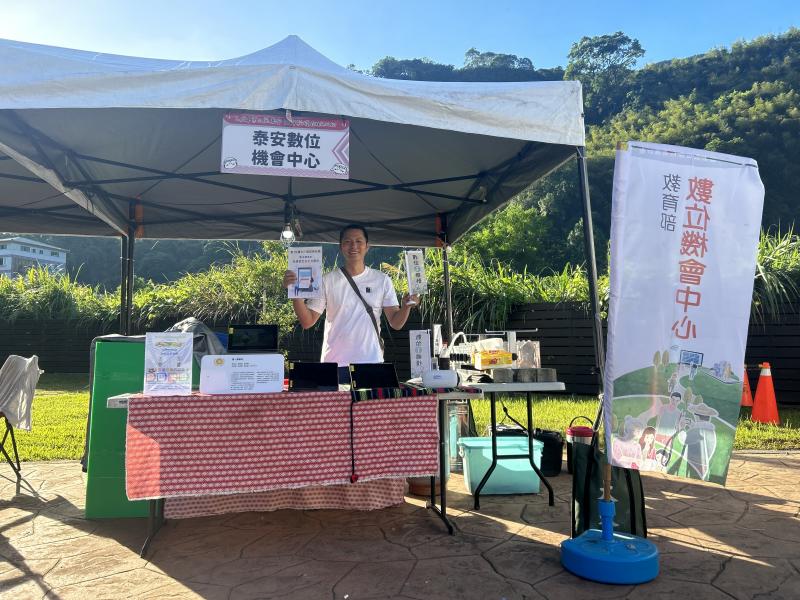 泰安DOC將設置專屬攤位,展示各種數位學習資源