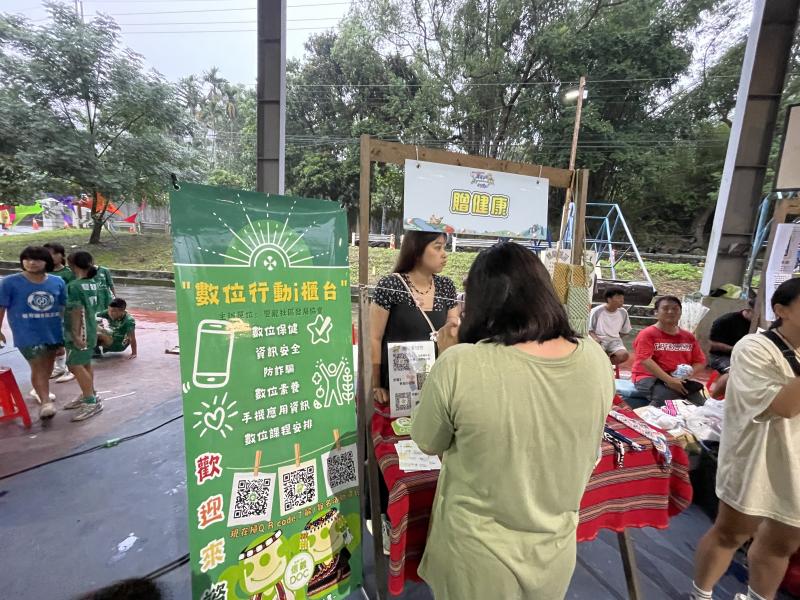 9月21日，在地利村丹大布農生態旅遊協會舉辦的活動現場，除了定向越野比賽和音樂季外，還設有豐富的文化市集，吸引了眾多遊客與在地居民參與。信義數位機會中心（DOC）積極參與其中，與民眾分享數位科技應用的知識。信義DOC的團隊參加活動跟民眾提供