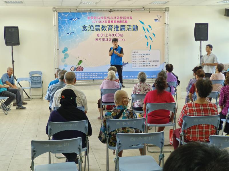 出水里里長宣導食農教育