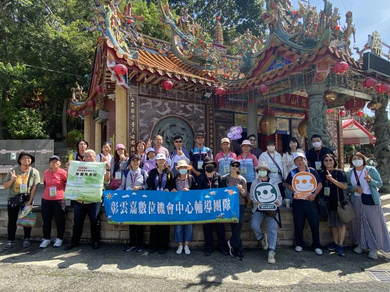 113年彰雲嘉輔導團隊跨團隊參訪南投鹿谷數位機會中心-封面照