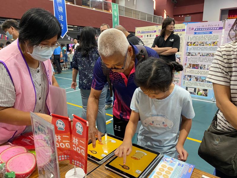 本次活動主辦單位設計了闖關集點遊戲，各個攤位也準備了各種遊戲讓民眾親自體驗科技的進步及多樣精美小禮物送給大家，民眾參與度相當熱烈。二林DOC運用平板遊戲，讓老老少少民眾可親自操作平板，體驗數位新科技的樂趣。  二林DOC,也在本次活動中向民