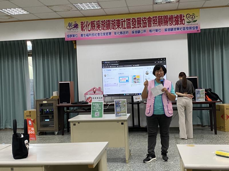 二林DOC新興科技巡迴活動第一場2