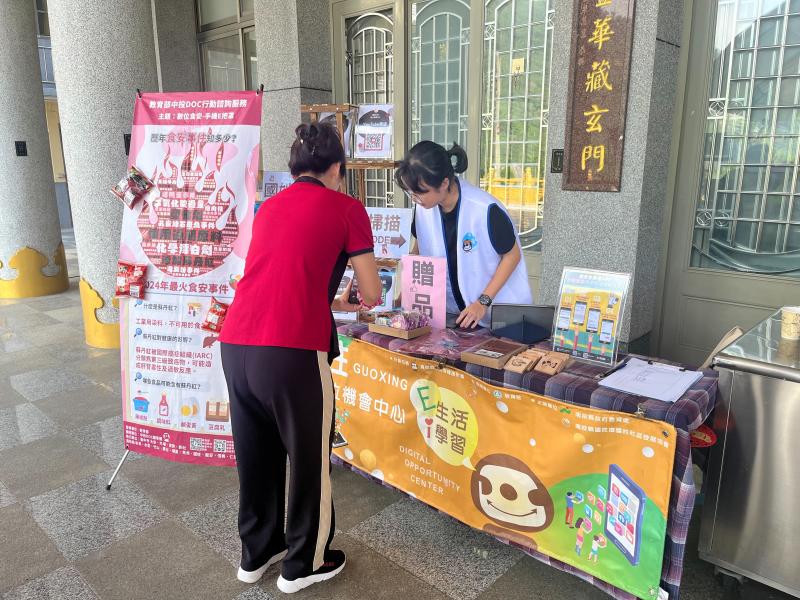 社區幹部及民眾透過數位幫手解說及學習，對數位應用收穫滿滿，對生活品質的改善相當有幫助！