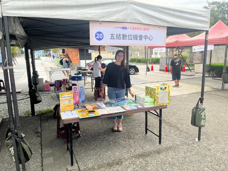 推廣數位健康生活