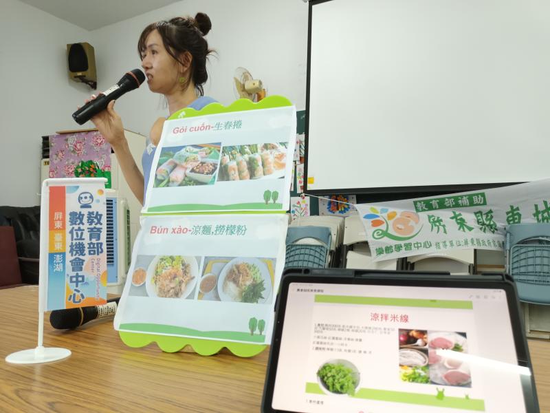 講師帶領學員閱讀越南料理電子書及線上料理平臺資訊查閱