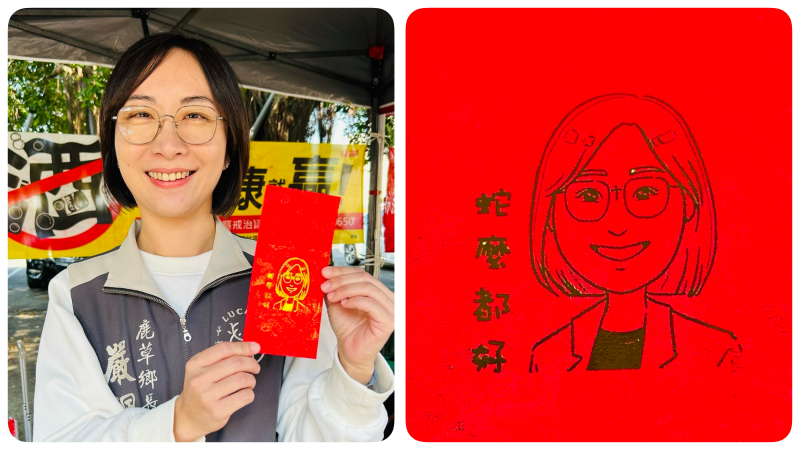 新春市集-封面照