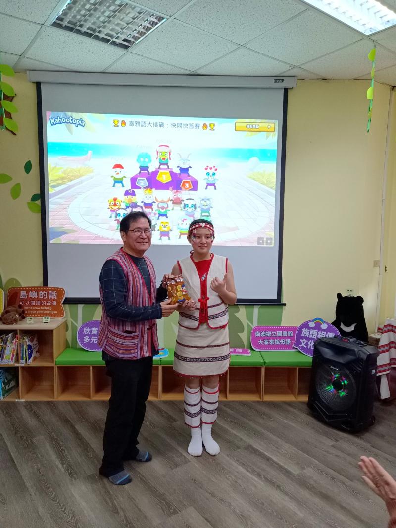 用Kahoot多人線上作答,考考大家對泰雅語字彙的熟悉度