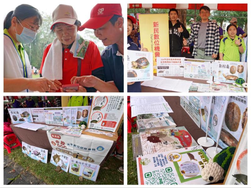 推廣活動宣傳照