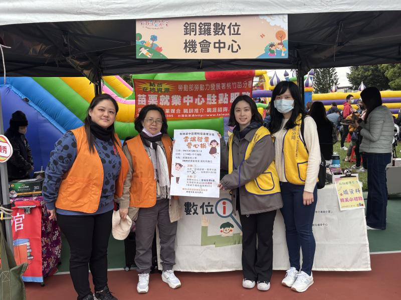 通霄DOC x 銅鑼童樂會：行動諮詢服務櫃檯亮相，推動數位學習與創作交流-封面照