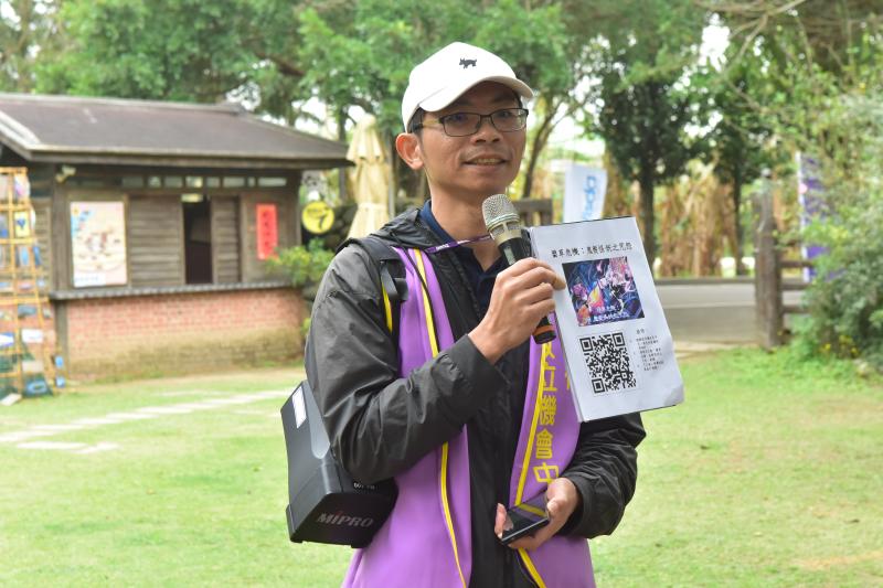 苑裡 DOC 說明 AR 實境解謎遊戲方式