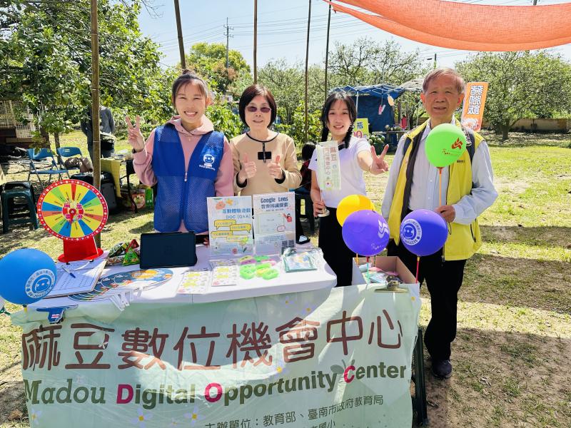 合作無間的團隊