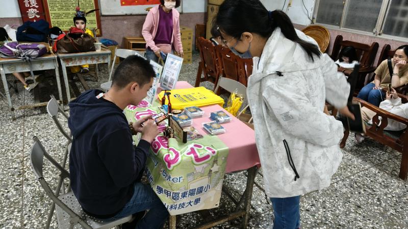 學甲上白礁謁祖遶境文化季-封面照