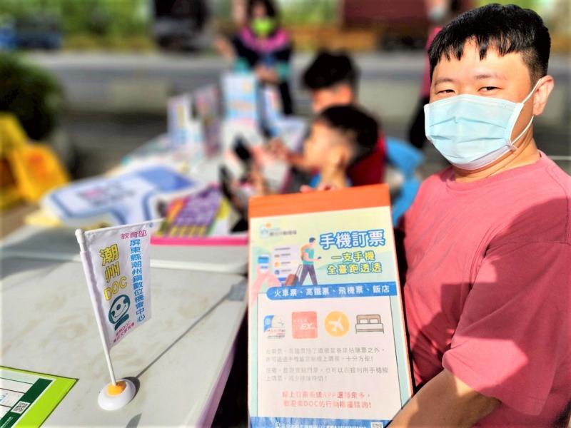 社區居民也學習了如何使用智慧生活APP進行數位服務，並專注於「常見線上支付平台」、「線上點餐零接觸」及「美食外送免出門」等實用技能，教導民眾使用手機訂票功能，民眾順利操作成功後，露出喜悅笑容。