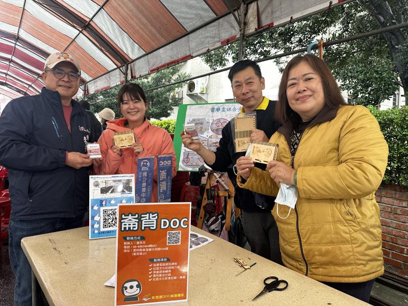 崙背DOC超過20年在地陪伴大家數位成長