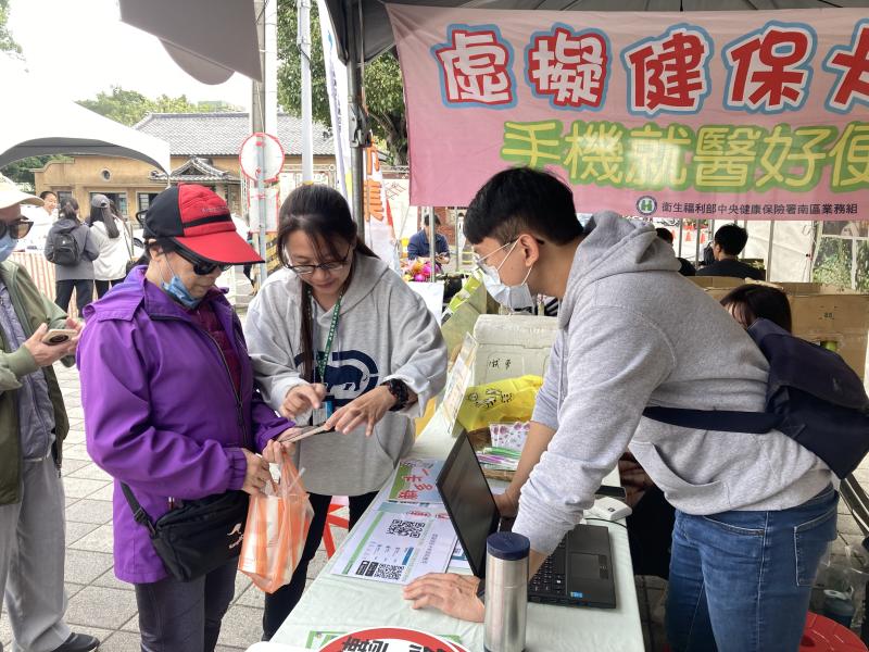 中央健保署推廣虛擬健保卡