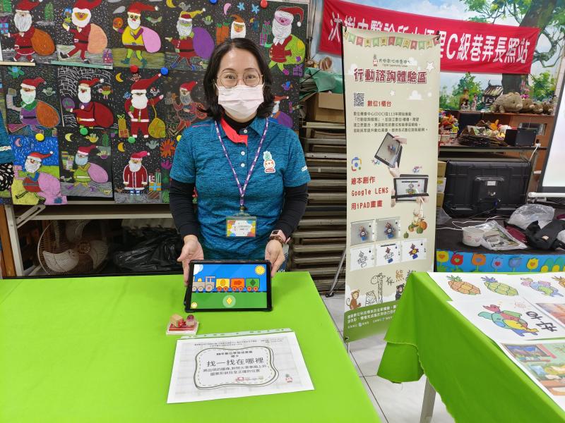 志工帶著平板互動遊戲,讓長輩透過平板載具找找物件在哪裡