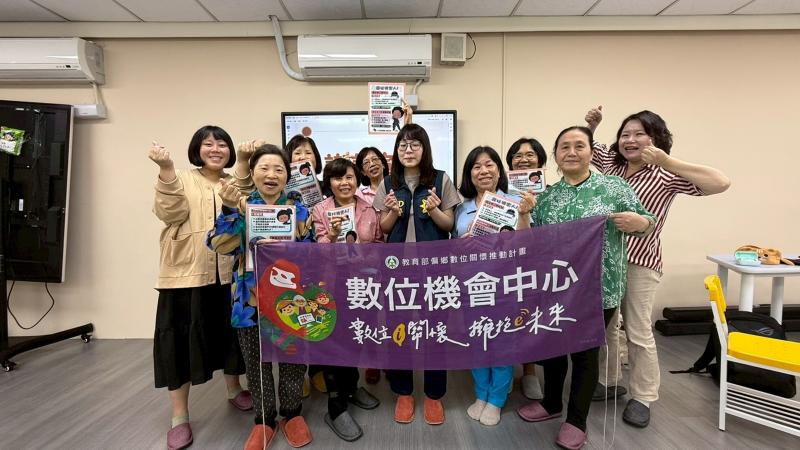 AI防詐新知分享會-封面照