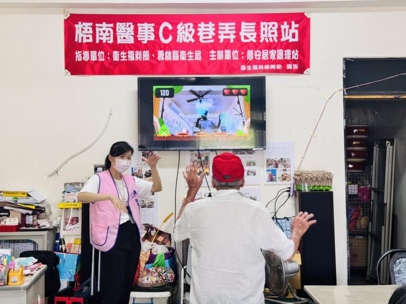 社區新興科技體驗-封面照