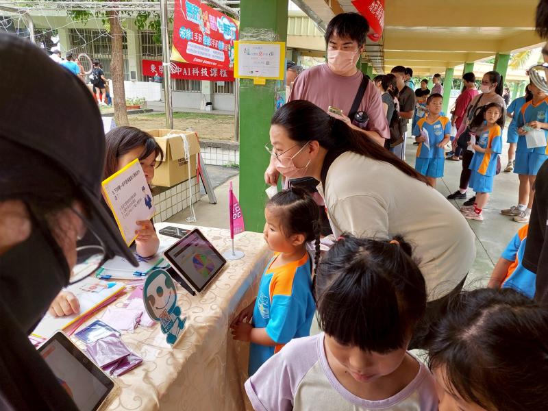 線上轉盤互動遊戲