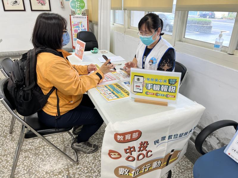 行動諮詢櫃檯-線上報稅