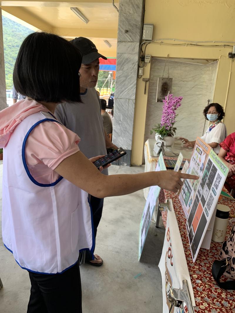 教導新住民的先生使用數位APP