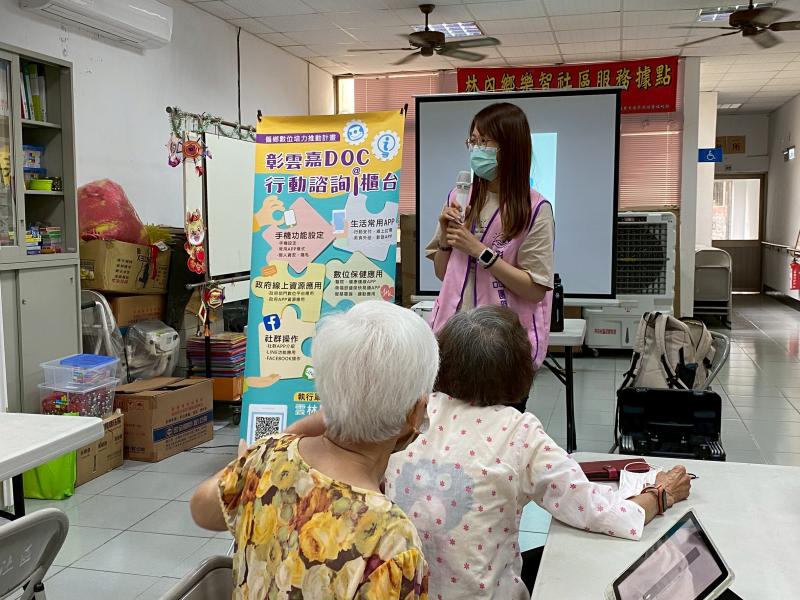 資安素養宣導活動一2