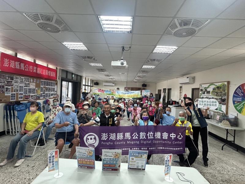 網路詐騙知多少-封面照