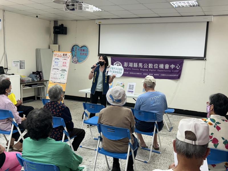 麥擱騙my go pen 真假訊息分辨