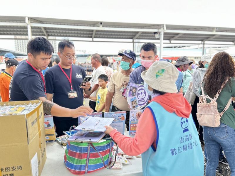 麥擱騙my go pen 真假訊息分辨
