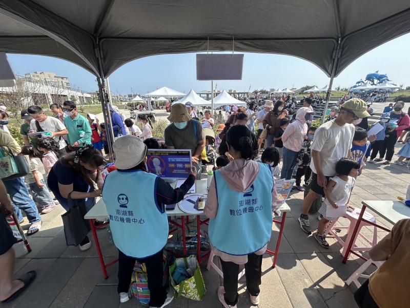 家扶中心園遊會~數位諮詢-封面照