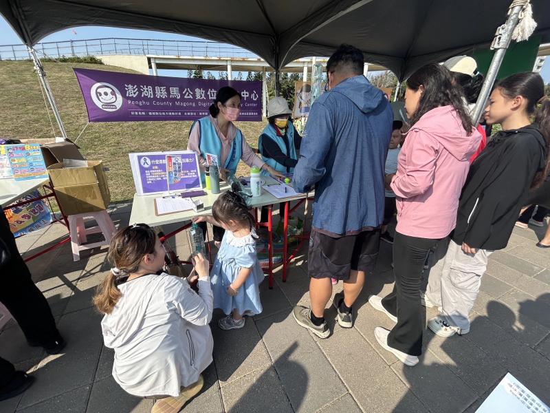 DOC設計了貼近親子的宣導闖關活動~網路數位足跡安全童玩