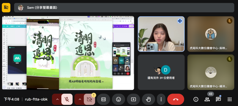 老師展示成品效果