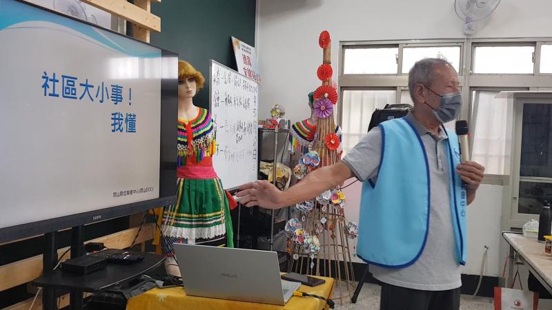 社區大小事我懂-封面照